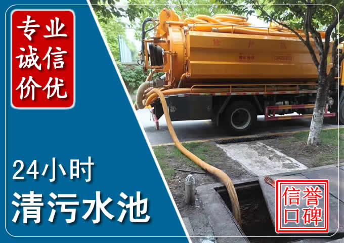 昭苏化粪池清掏时人工与自动化哪个更好？清掏时有哪些要求？